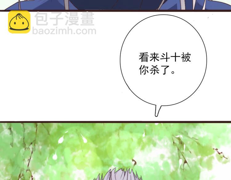 第37话 过去的事(1/2)-第128话