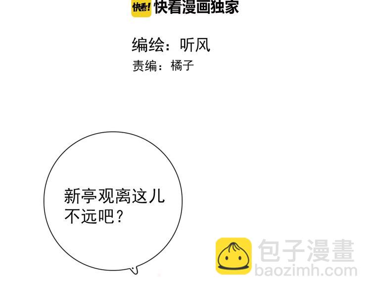 第37话 过去的事(1/2)-第128话