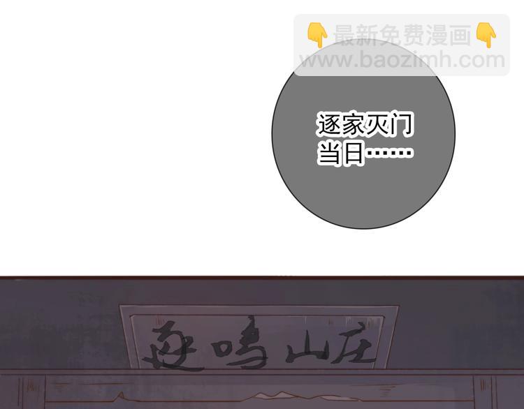 第37话 过去的事(1/2)-第128话