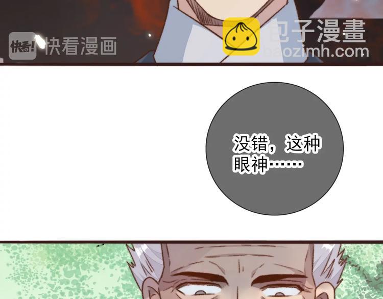 第37话 过去的事(1/2)-第128话