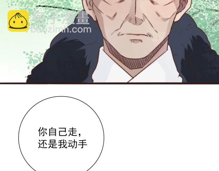 第37话 过去的事(1/2)-第128话