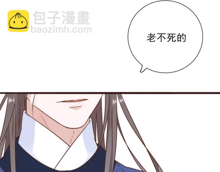第37话 过去的事(1/2)-第128话