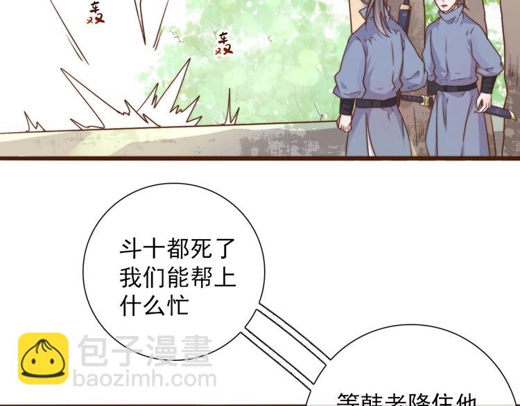 第37话 过去的事(1/2)-第128话