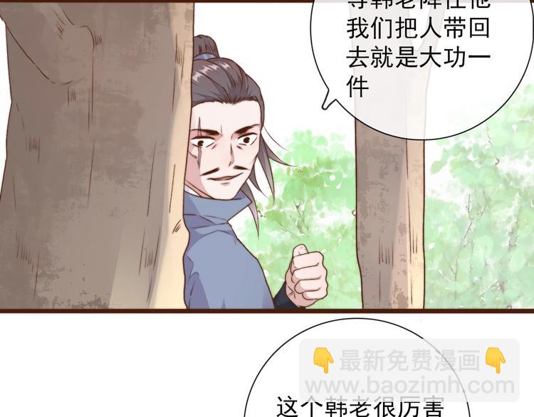 第37话 过去的事(1/2)-第128话