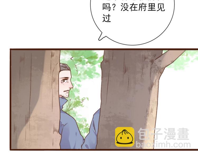 第37话 过去的事(1/2)-第128话