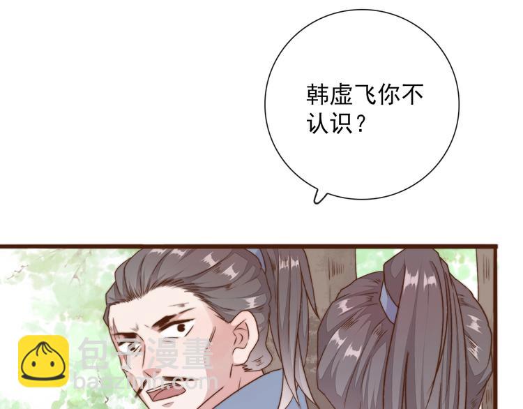 第37话 过去的事(1/2)-第128话