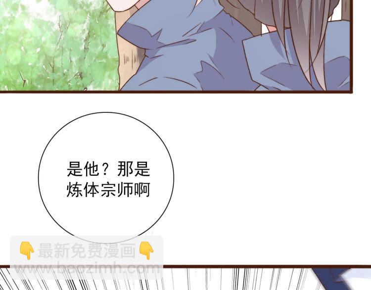 第37话 过去的事(1/2)-第128话