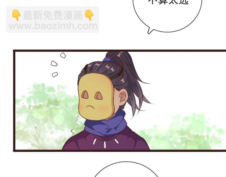 第37话 过去的事(1/2)-第128话