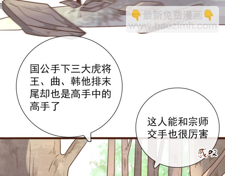 第37话 过去的事(1/2)-第128话
