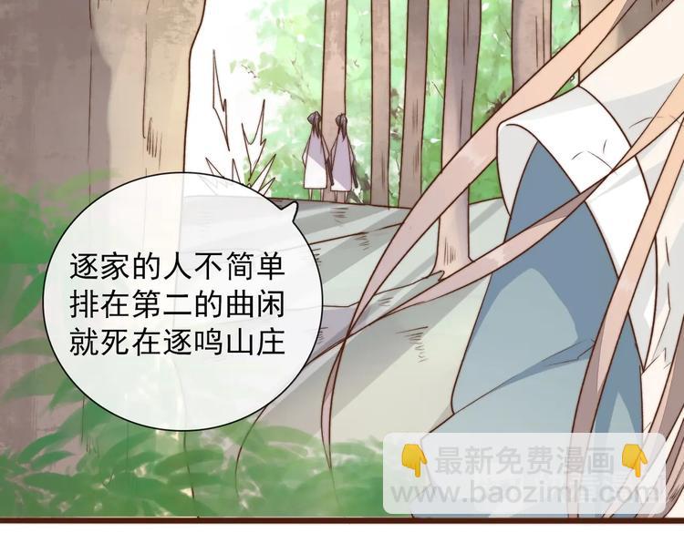 第37话 过去的事(1/2)-第128话