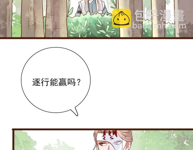 第37话 过去的事(1/2)-第128话