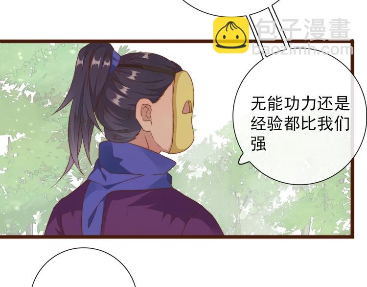 第37话 过去的事(1/2)-第128话