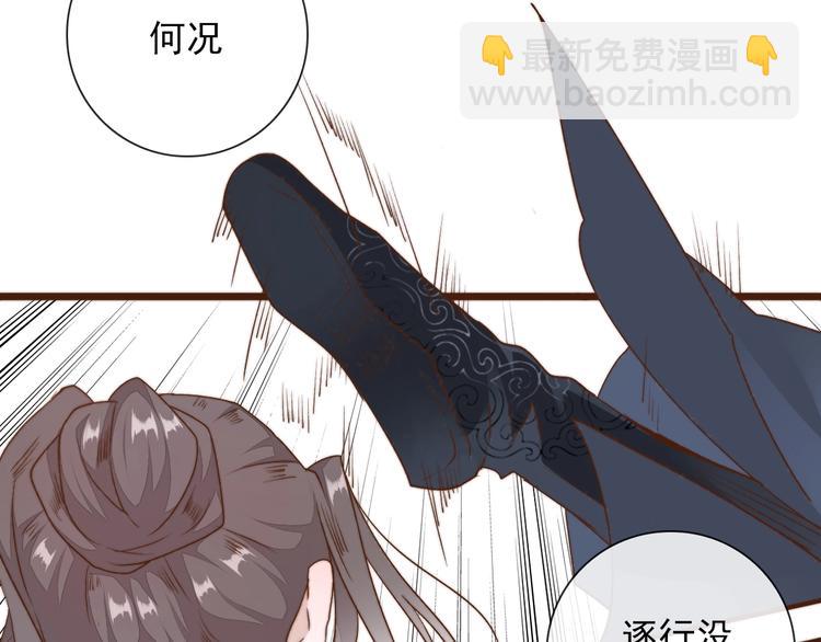 第37话 过去的事(1/2)-第128话
