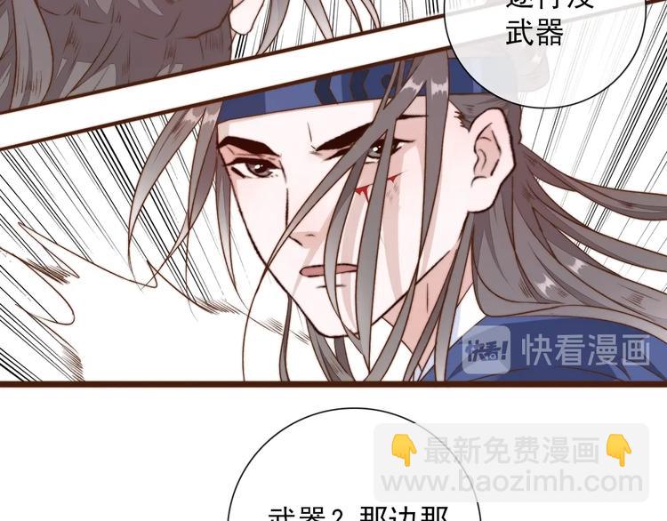 第37话 过去的事(1/2)-第128话
