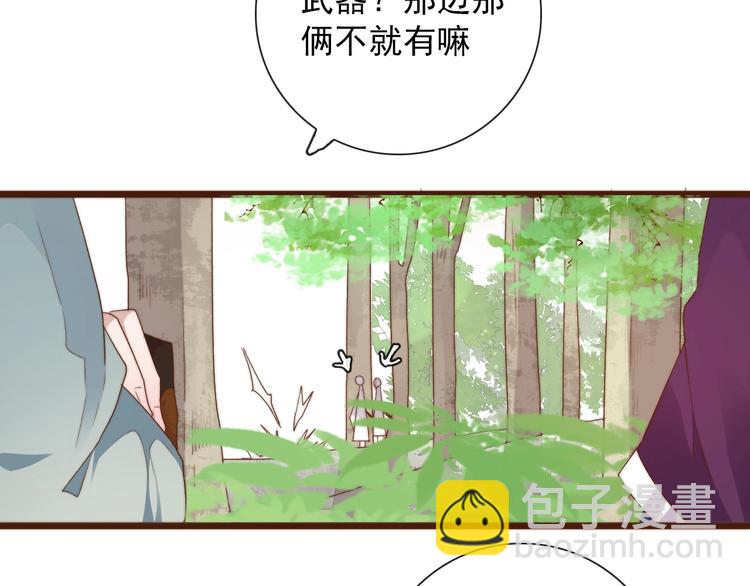 第37话 过去的事(1/2)-第128话