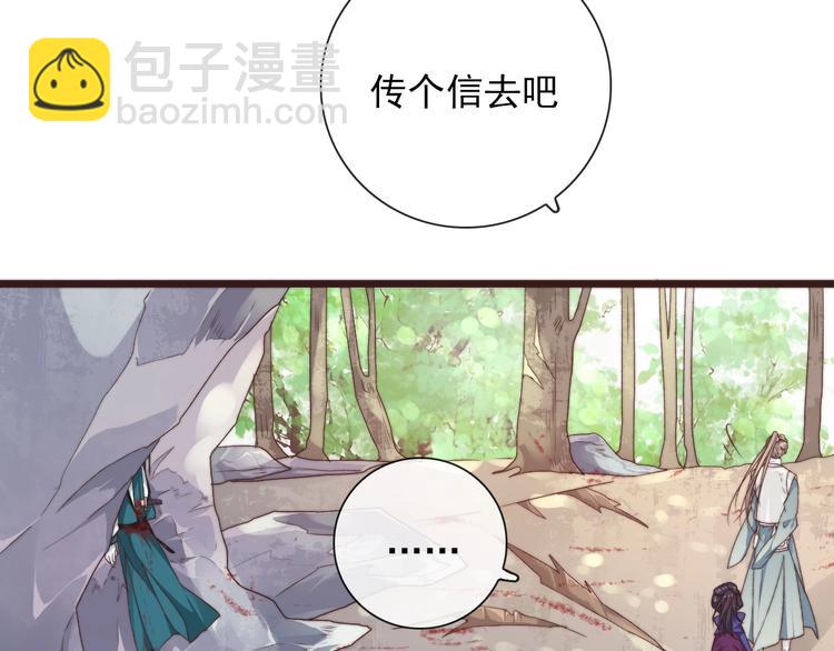 第37话 过去的事(1/2)-第128话
