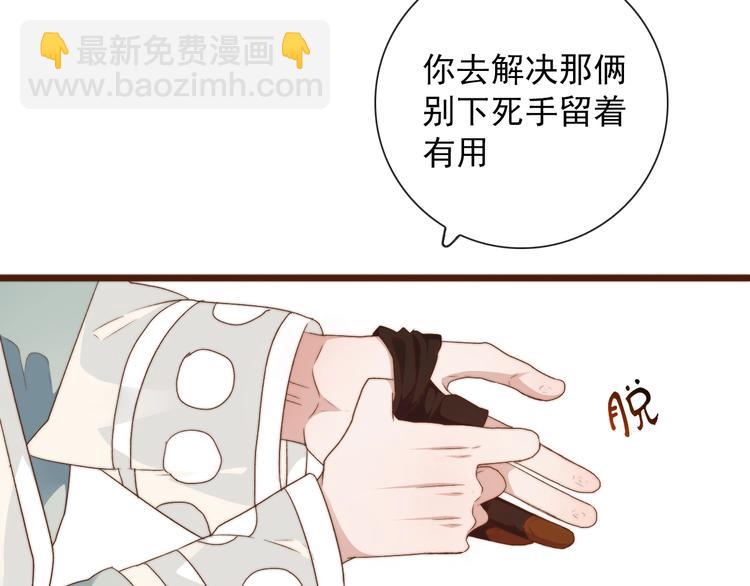 第37话 过去的事(1/2)-第128话