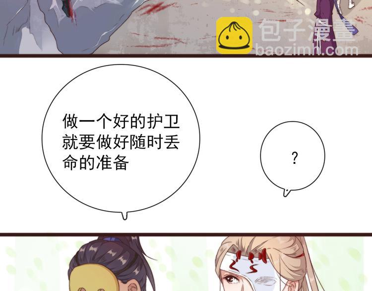 第37话 过去的事(1/2)-第128话