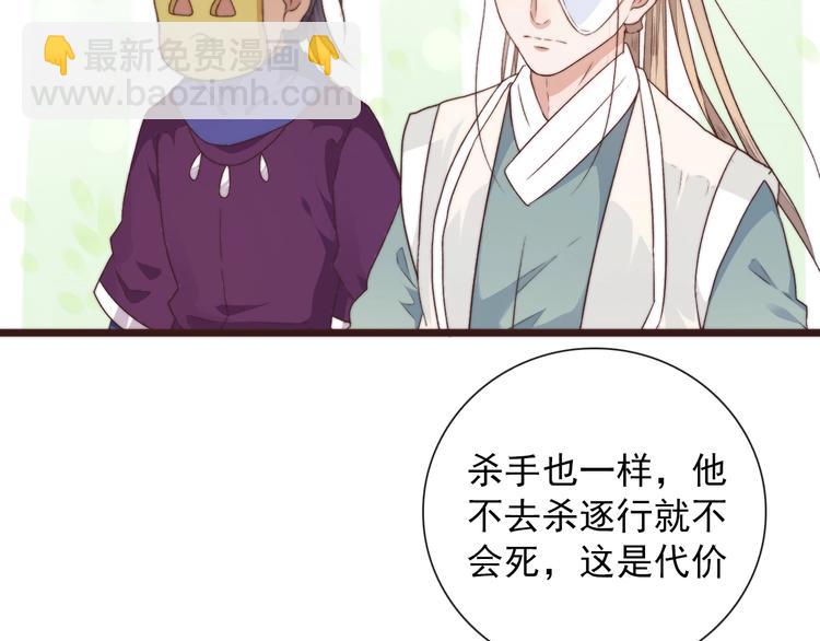 第37话 过去的事(1/2)-第128话