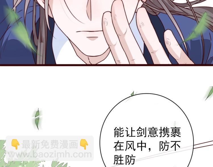第39话 剑法(1/2)-第130话