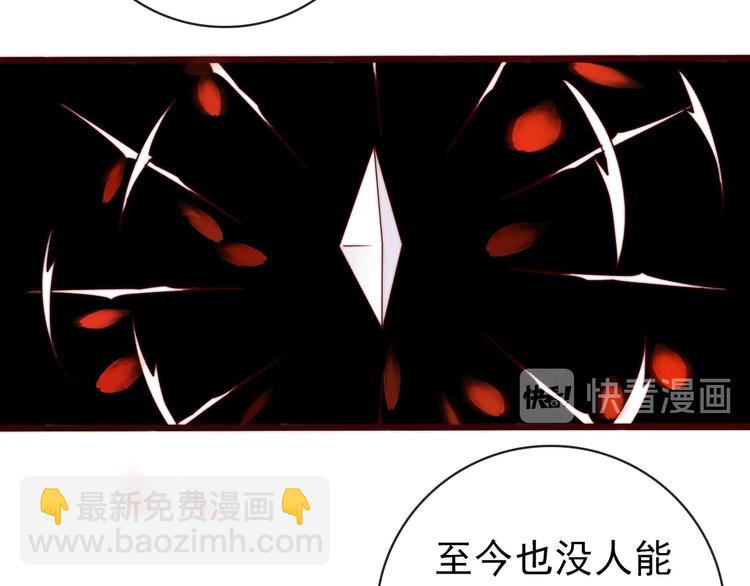 第39话 剑法(1/2)-第130话