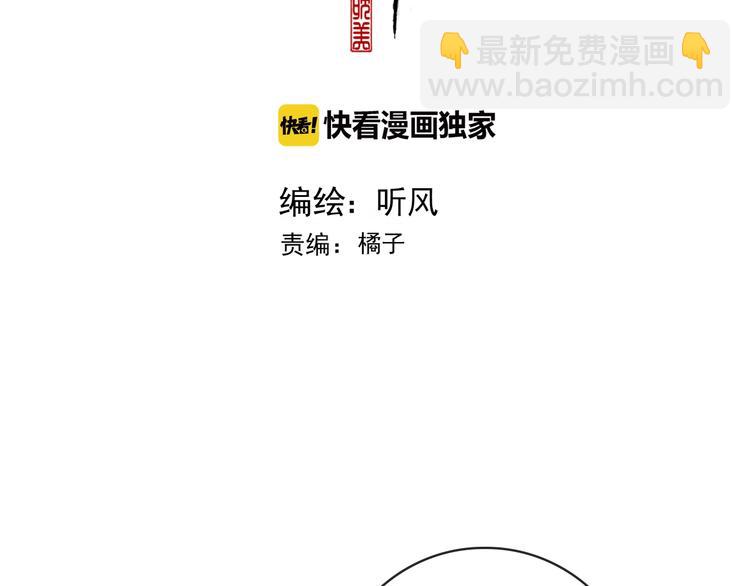 第39话 剑法(1/2)-第130话