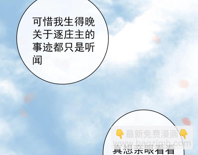 第39话 剑法(1/2)-第130话