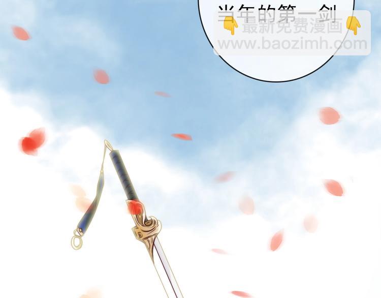 第39话 剑法(1/2)-第130话