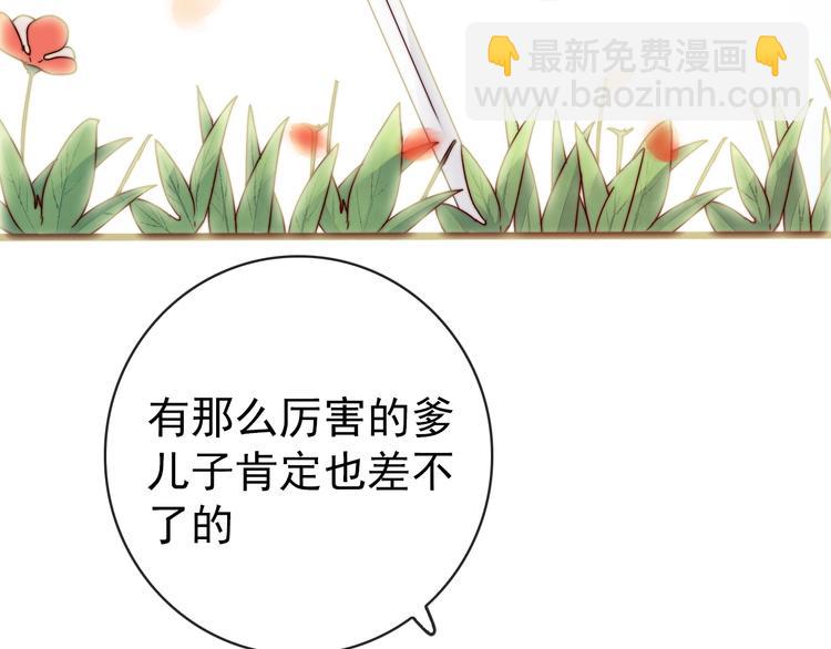 第39话 剑法(1/2)-第130话