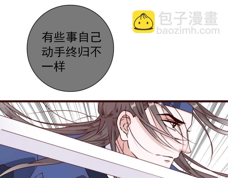 第39话 剑法(1/2)-第130话