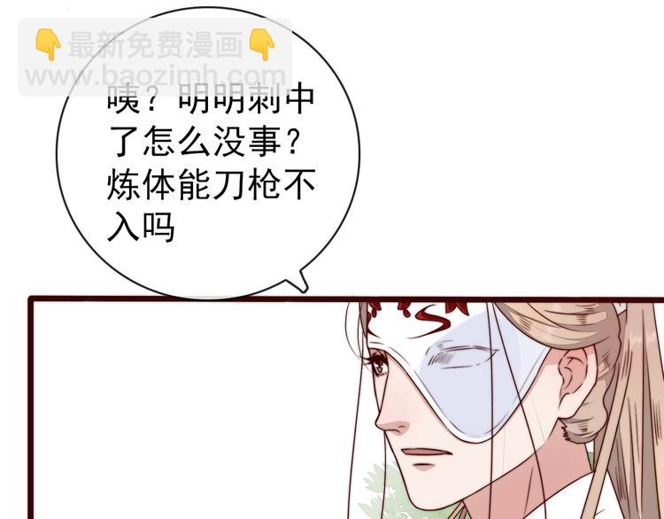第39话 剑法(1/2)-第130话