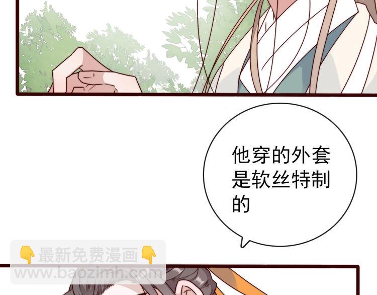 第39话 剑法(1/2)-第130话