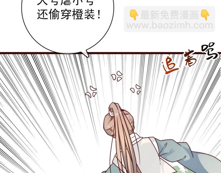 第39话 剑法(1/2)-第130话