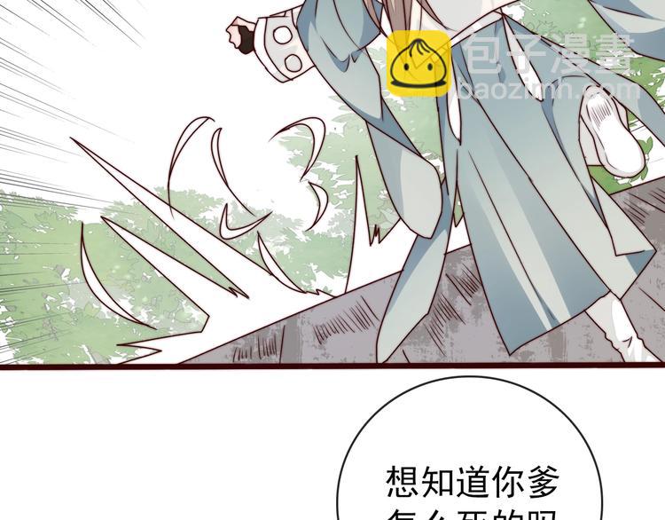 第39话 剑法(1/2)-第130话