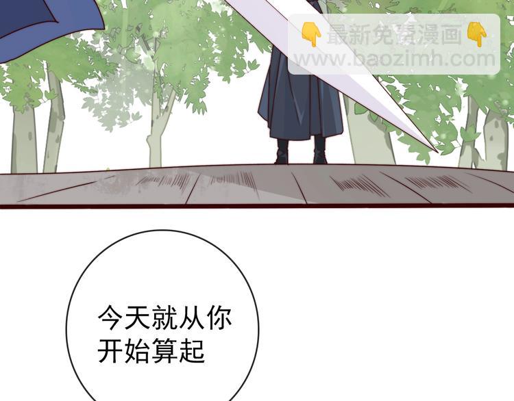 第39话 剑法(1/2)-第130话