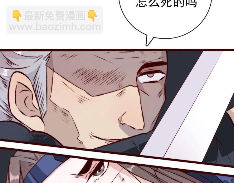 第39话 剑法(1/2)-第130话