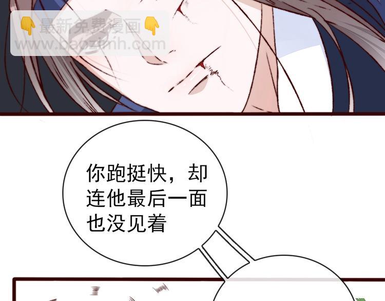 第39话 剑法(1/2)-第130话
