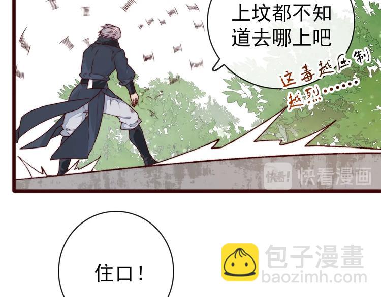 第39话 剑法(1/2)-第130话