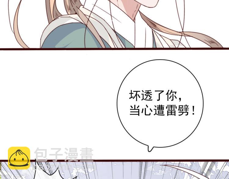 第39话 剑法(1/2)-第130话