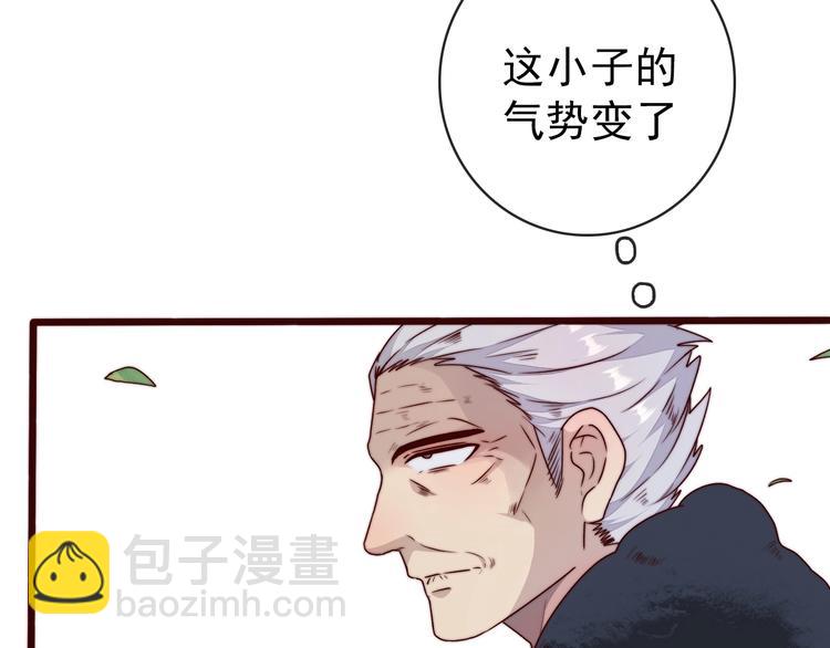 第39话 剑法(1/2)-第130话