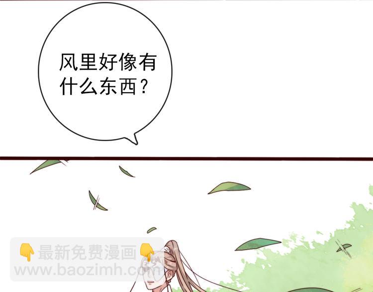 第39话 剑法(1/2)-第130话