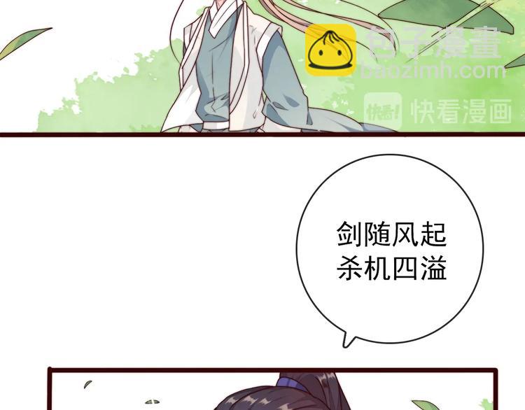 第39话 剑法(1/2)-第130话