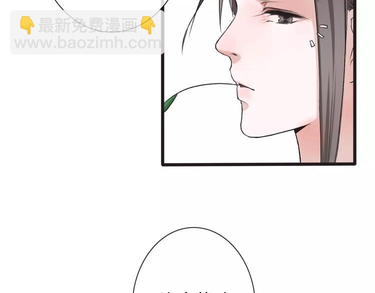 第14话 猫？(1/2)-第14话