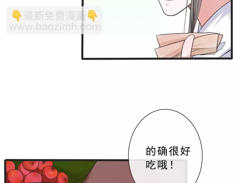 第14话 猫？(1/2)-第14话
