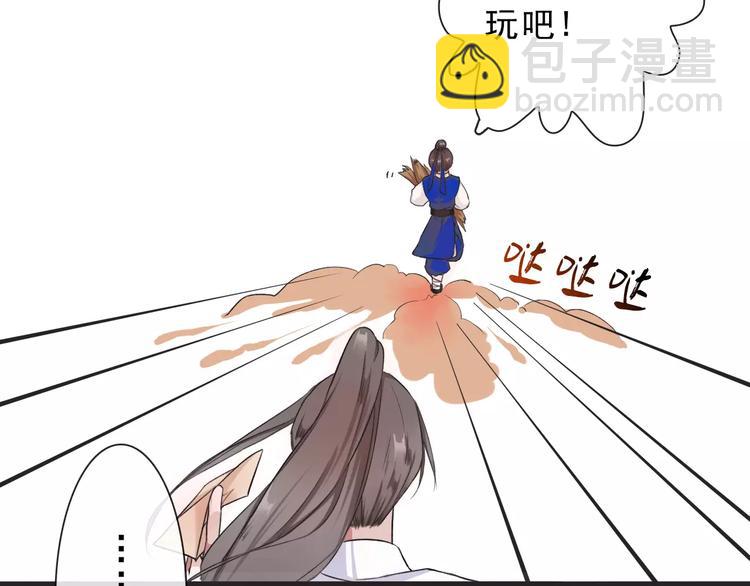 第14话 猫？(1/2)-第14话