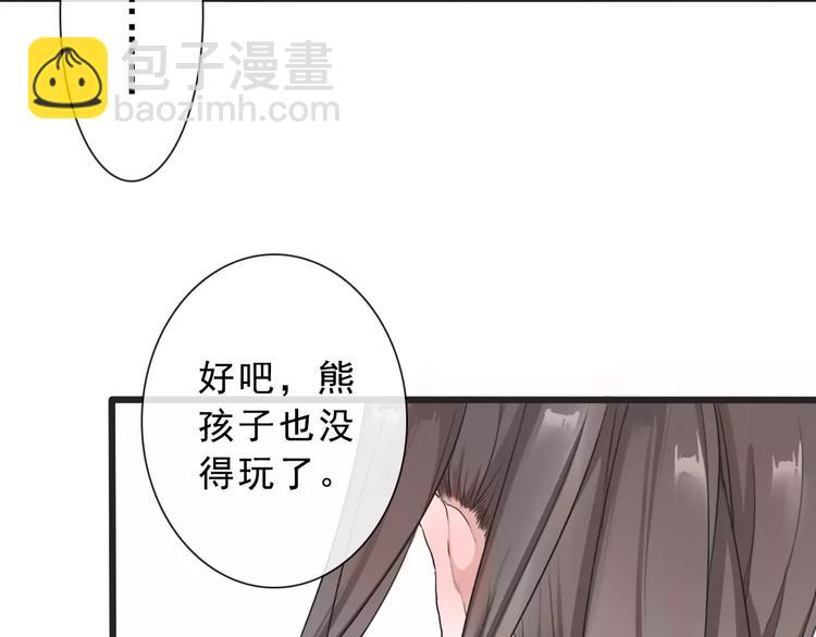 第14话 猫？(1/2)-第14话