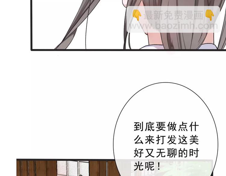 第14话 猫？(1/2)-第14话