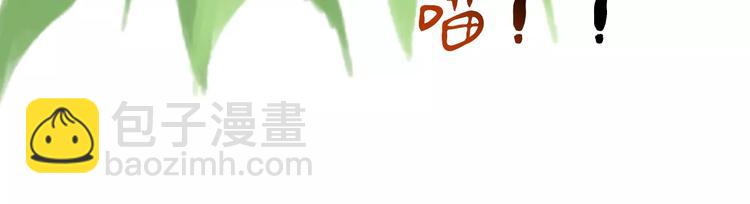 第14话 猫？(1/2)-第14话