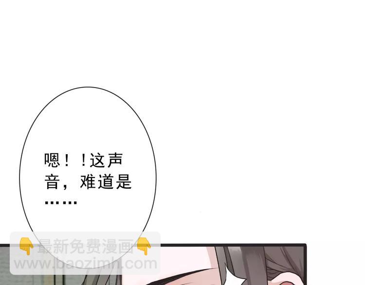 第14话 猫？(1/2)-第14话