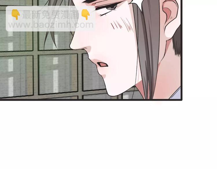 第14话 猫？(1/2)-第14话